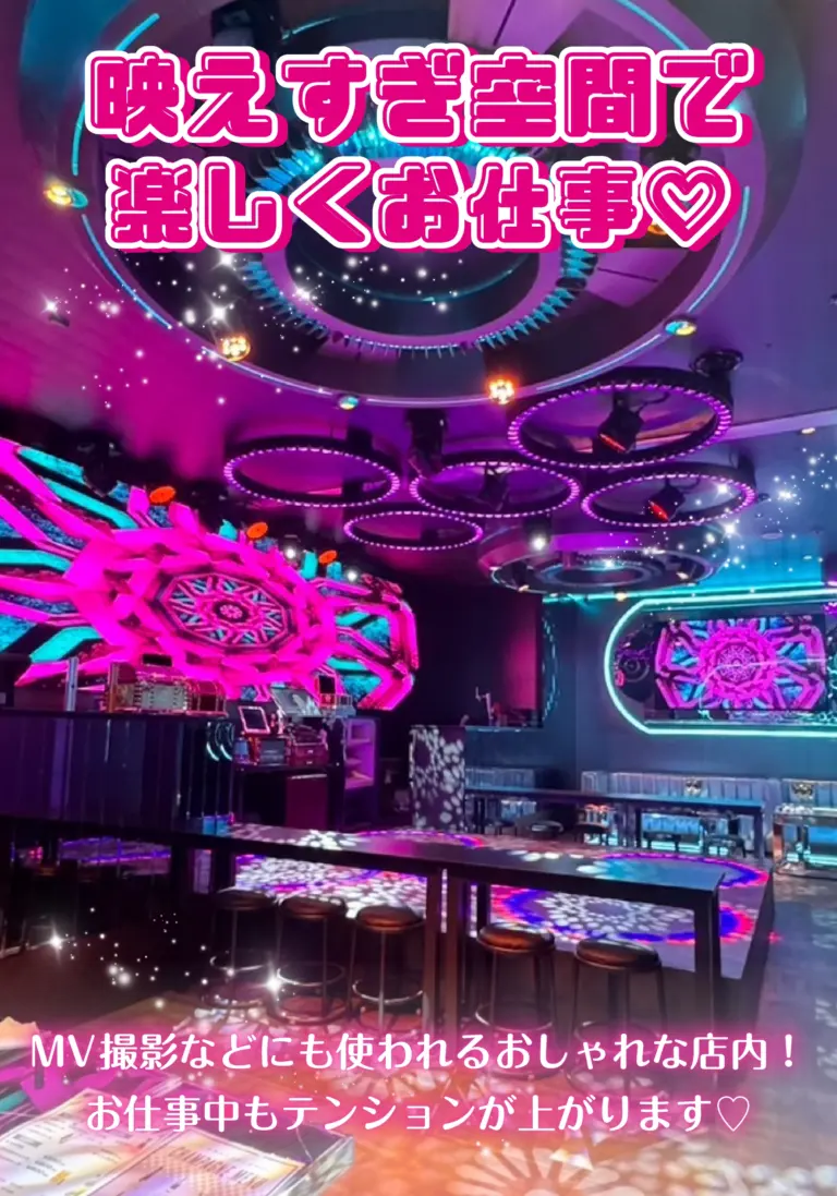 沖縄松山・コンセプトBARキュート求人